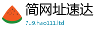 2025新门正版免费资本被2025年新奥正版免费_五点来料